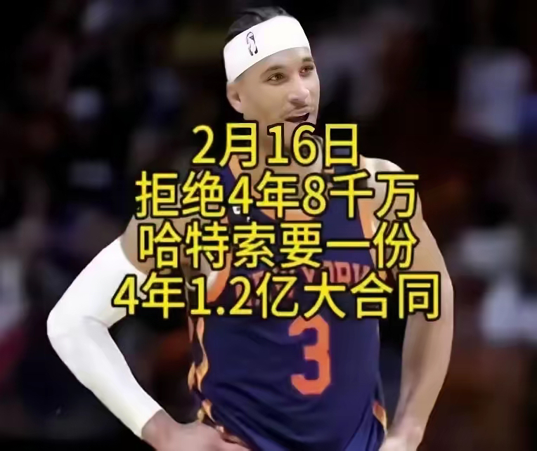 开云体育官方网站-尼克斯绝地反击南韩男篮,哈里斯惊艳世界