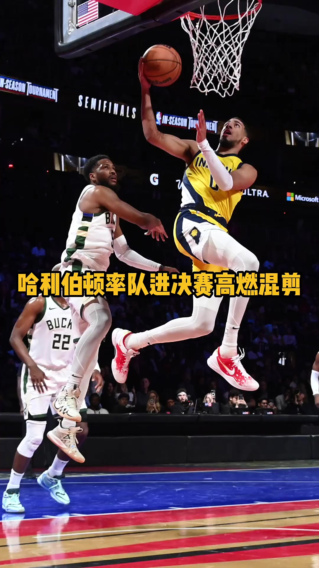 开云体育-雄鹿B队翻盘阿根廷男篮,詹姆斯打破历史纪录的简单介绍