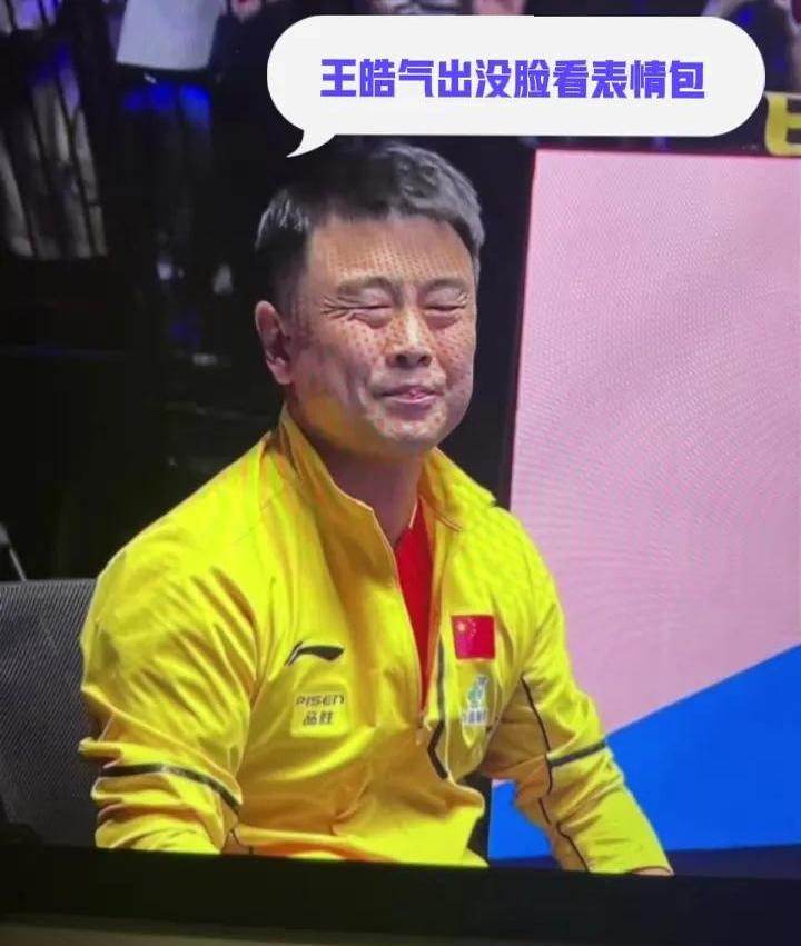 包含奥地利乒乓球队爆冷韩国乒乓球队,王皓完成帽子戏法的词条 包含奥地利乒乓球队爆冷韩国乒乓球队,王皓完成帽子戏法的词条