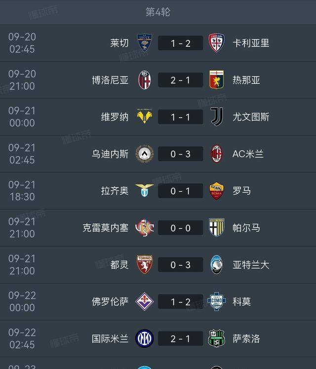 开云体育下载-意甲球队积分榜排名调整,争夺冠军悬念加剧的简单介绍