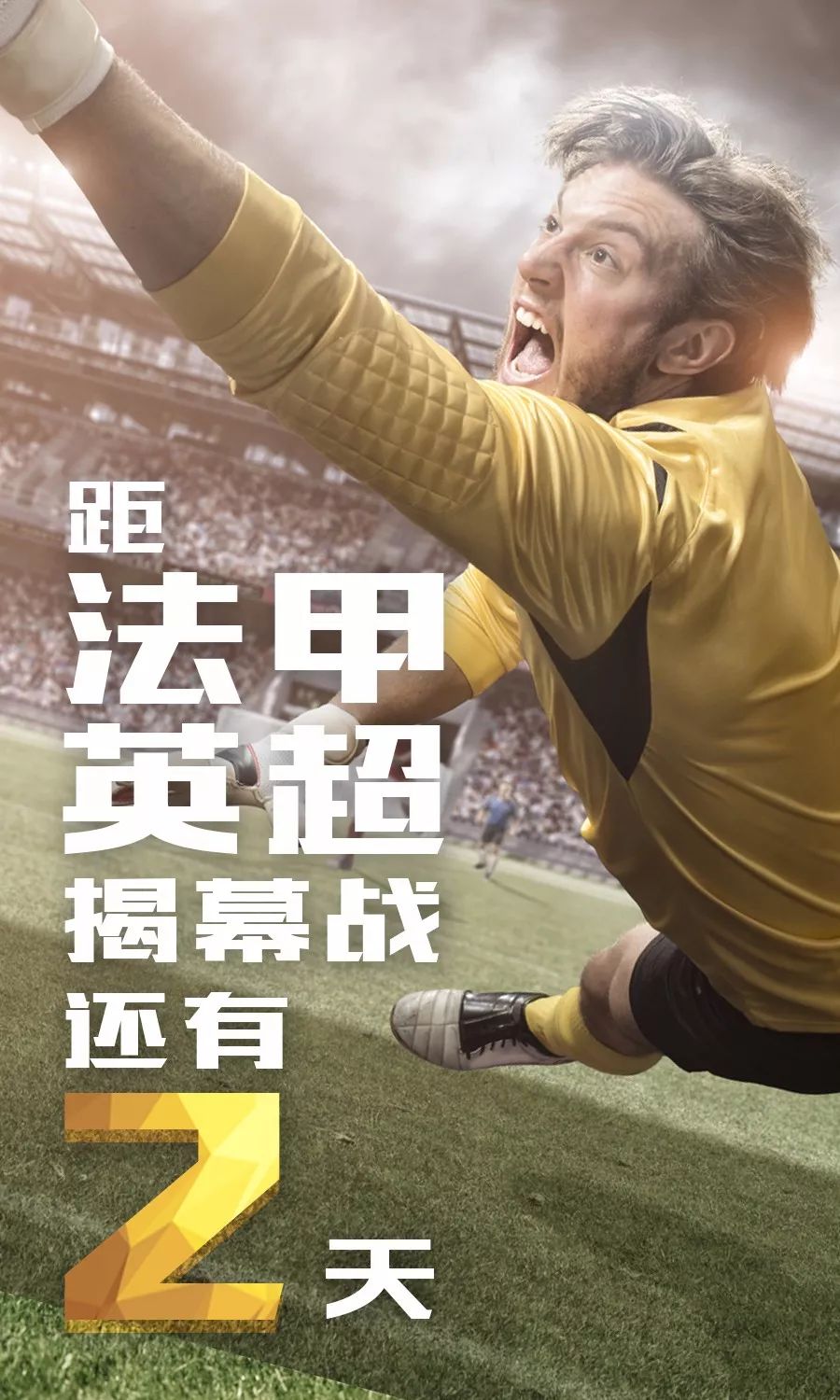 包含摩纳哥客战艰难取胜,晋级希望重燃的词条 包含摩纳哥客战艰难取胜,晋级希望重燃的词条