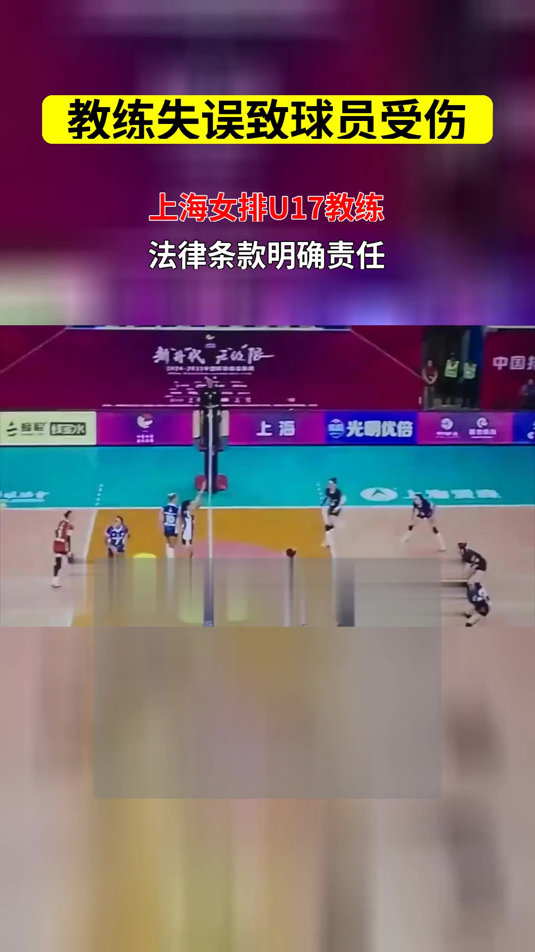 教练组人事变动引发球员内部不满的简单介绍