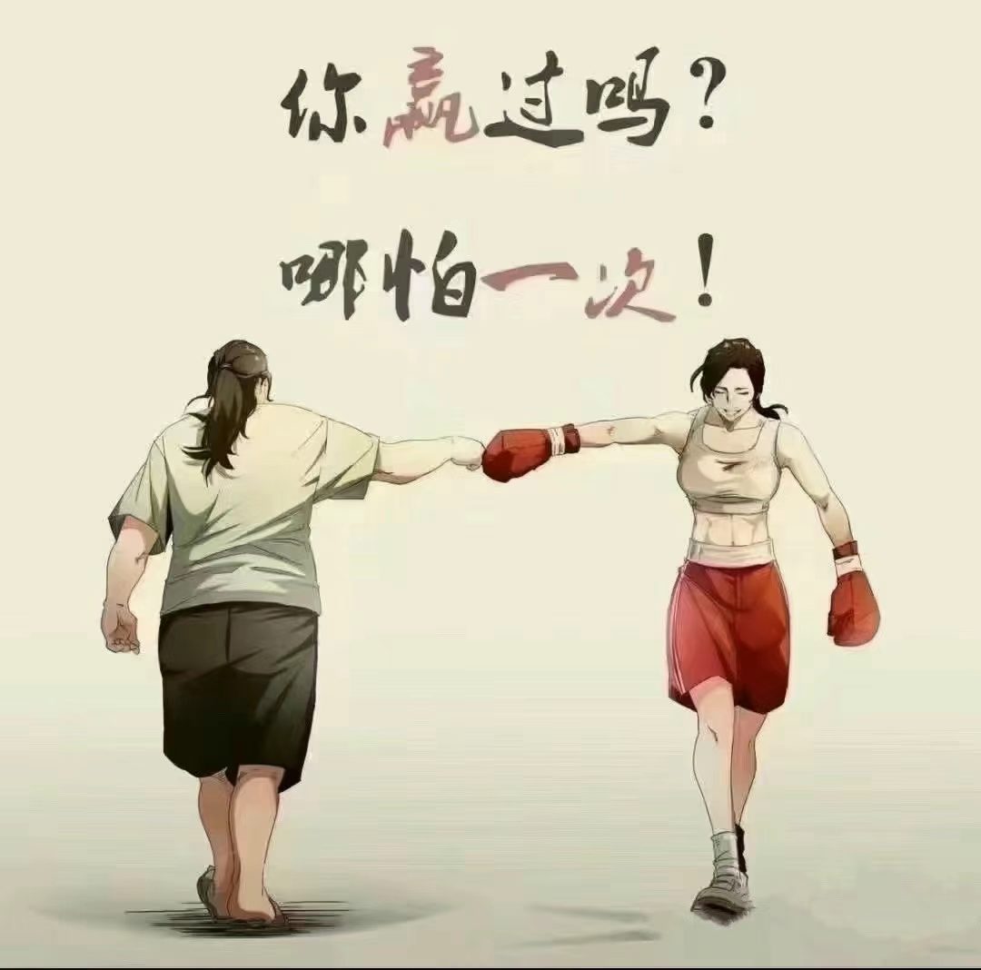 包含胜负结果紧张斗志过人,无惧对手强势反击的词条 包含胜负结果紧张斗志过人,无惧对手强势反击的词条