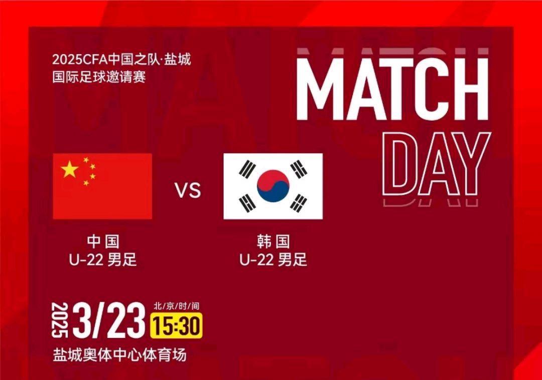 开云体育入口-热血对决!国内足球巅峰赛程的简单介绍