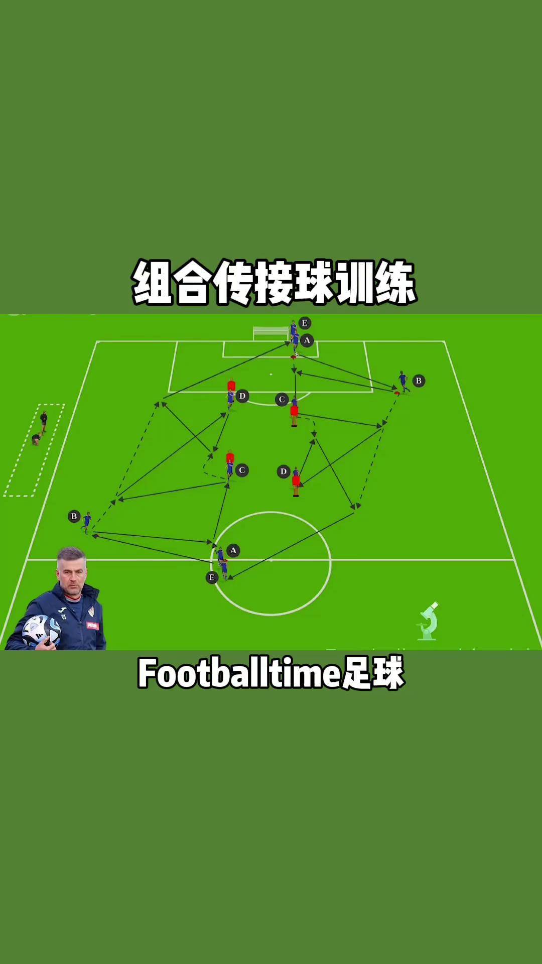 包含国内足球联赛的比赛心理辅导的词条 包含国内足球联赛的比赛心理辅导的词条