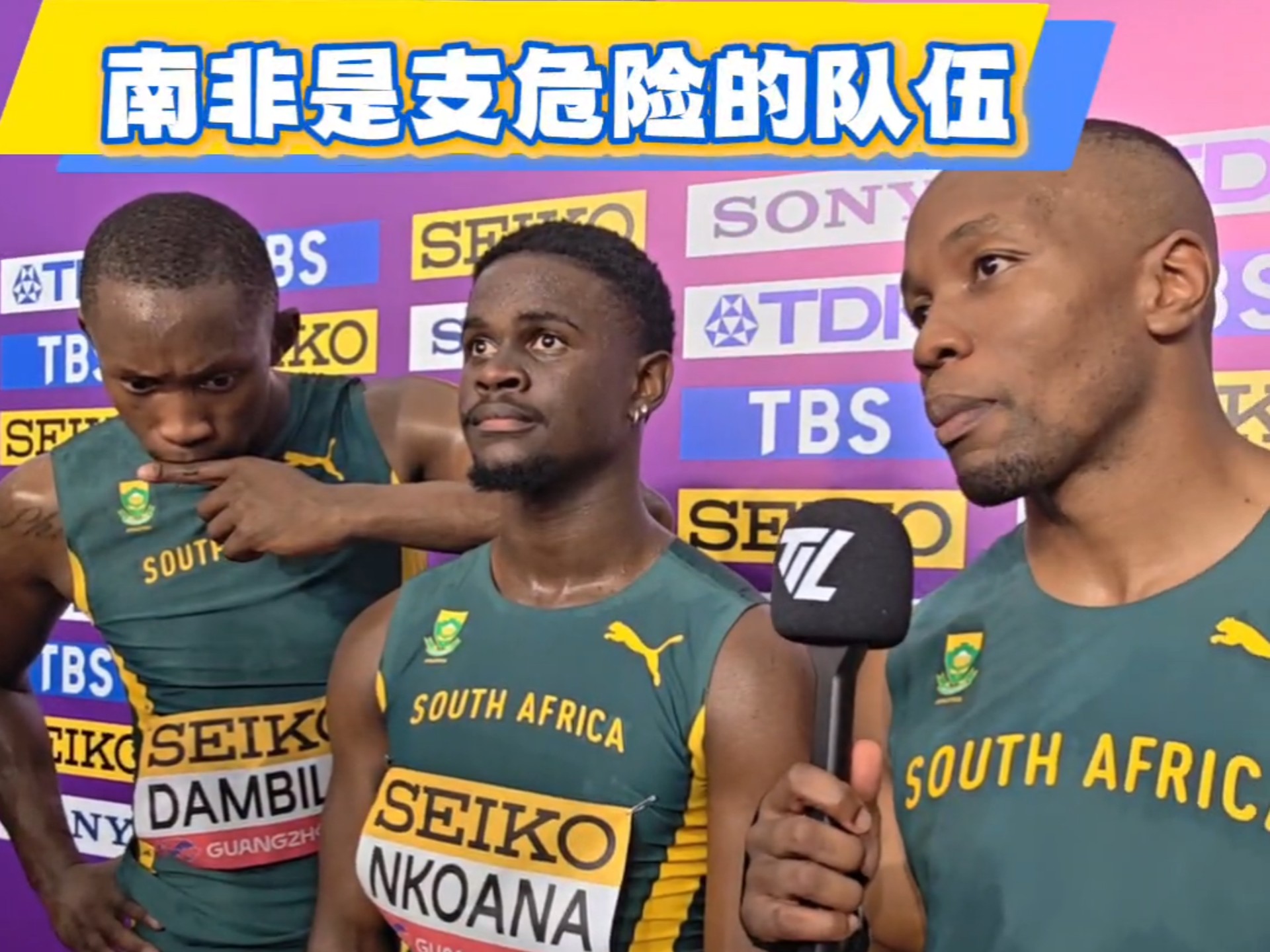 开云体育在线-关于南非田径新秀独破难题,实现突破的信息