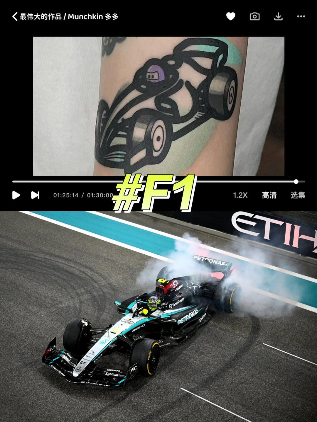 开云体育app-关于梅赛德斯碾压法拉利,汉密尔顿统治全场的信息